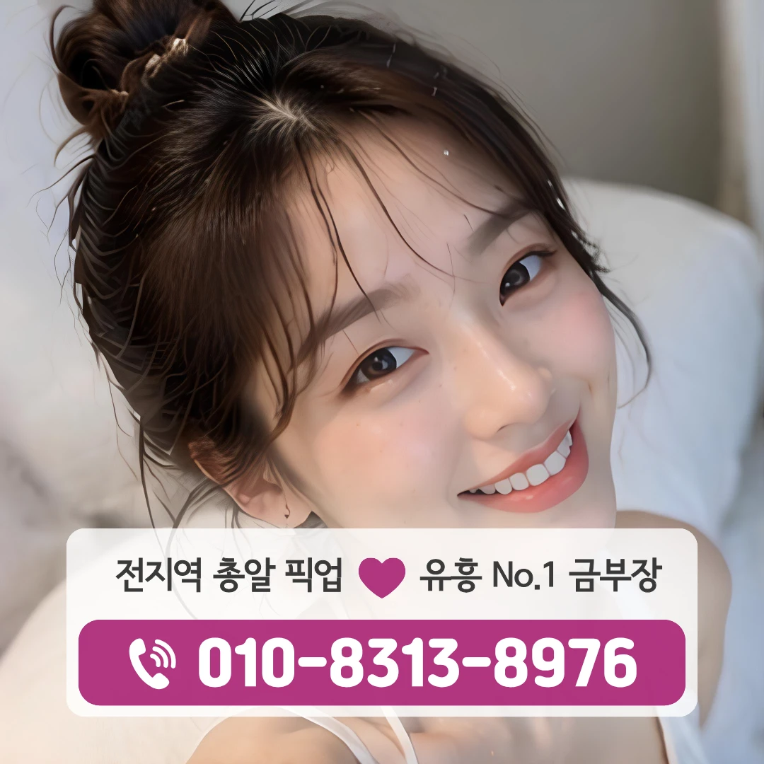 청량리셔츠룸