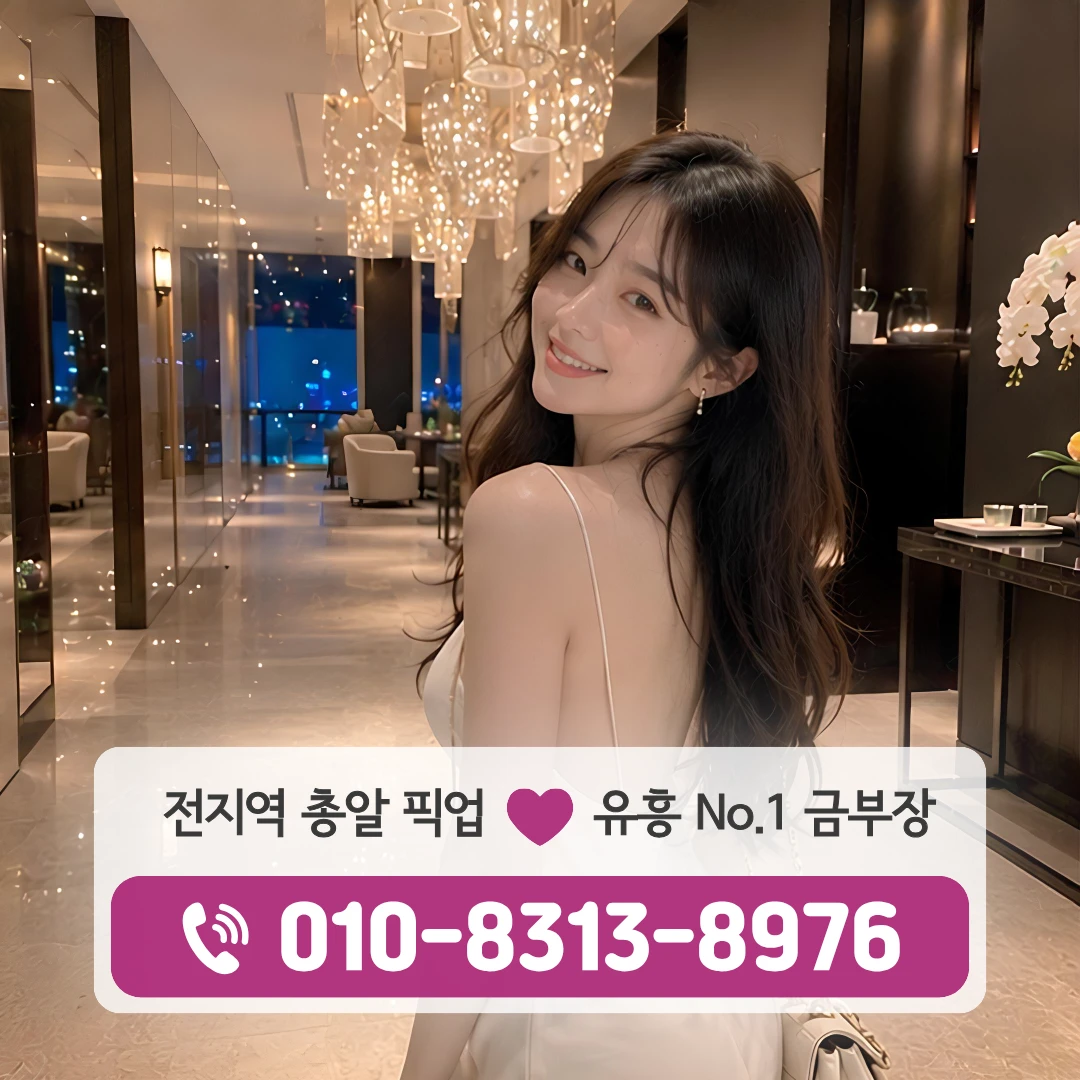 동대문호빠