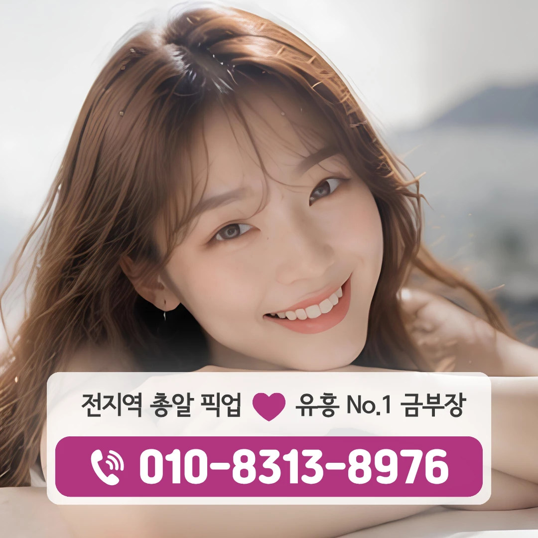청량리동호빠