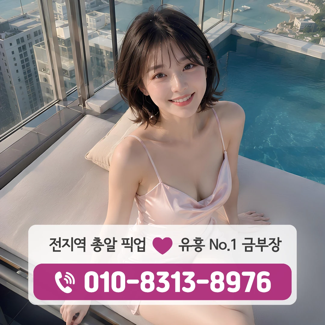 전농동하이퍼블릭