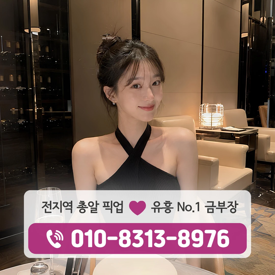 동대문가라오케