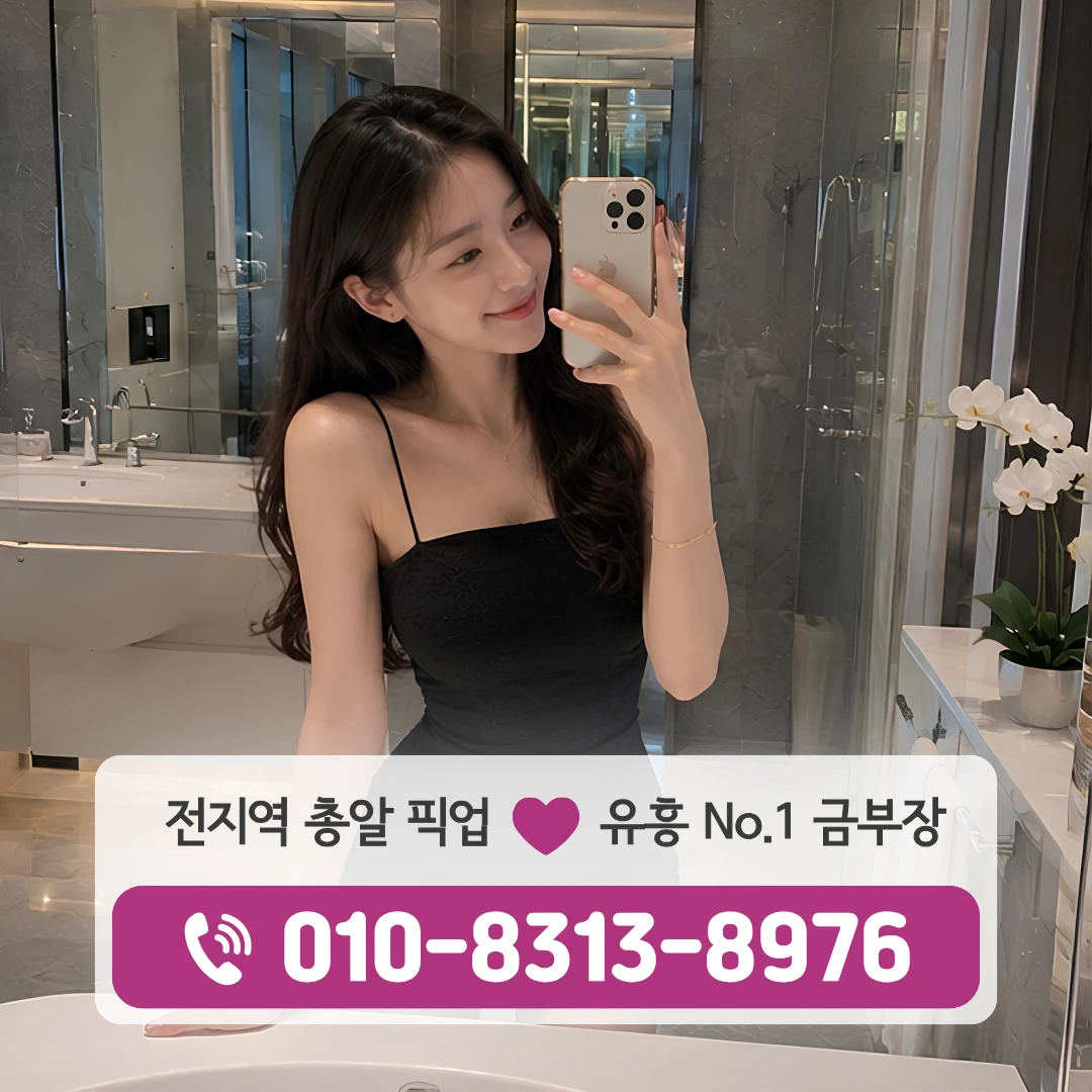 동대문노래방
