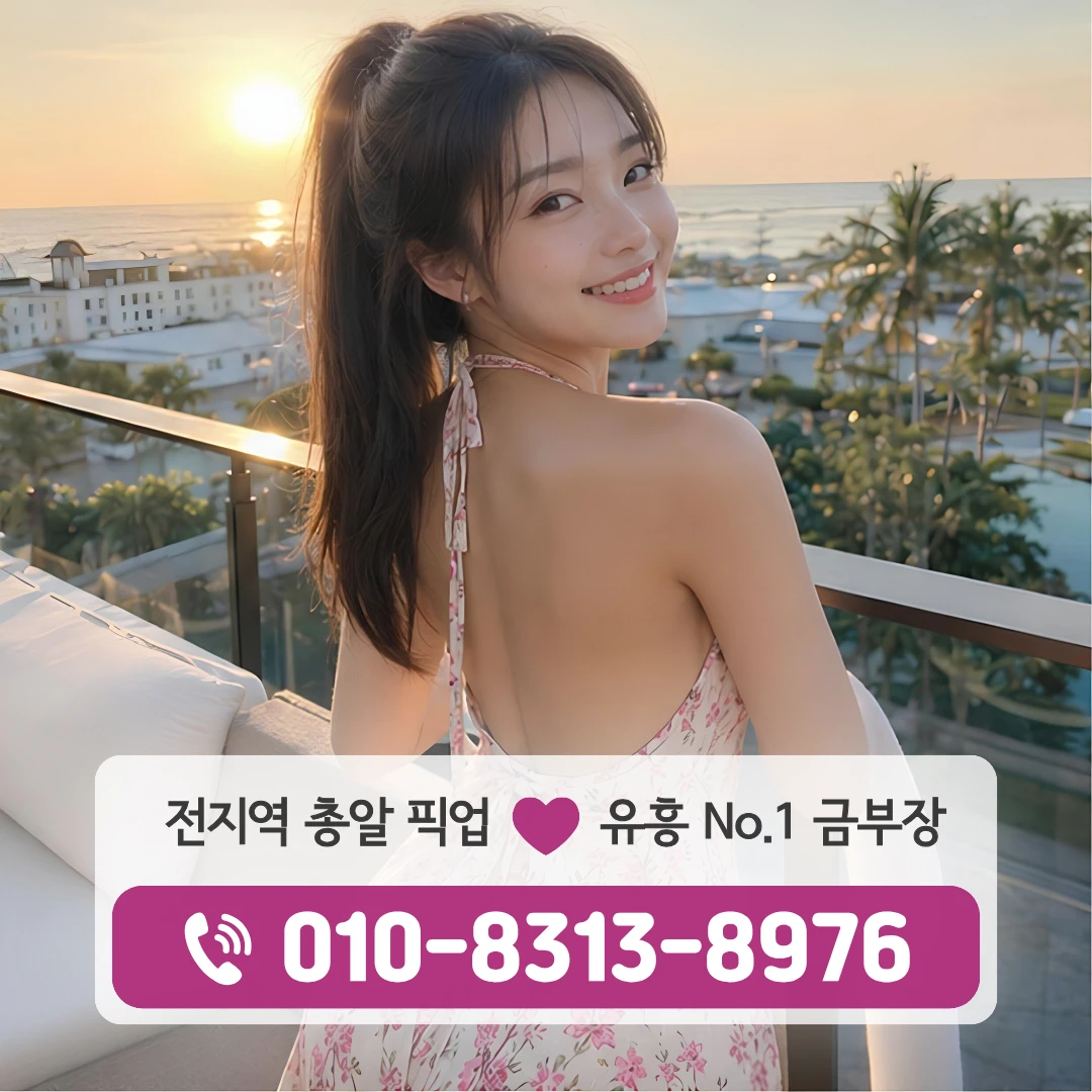 장한평역노래방
