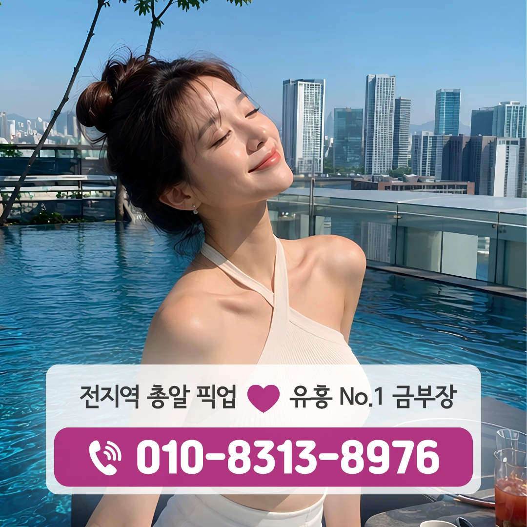 답십리동호빠