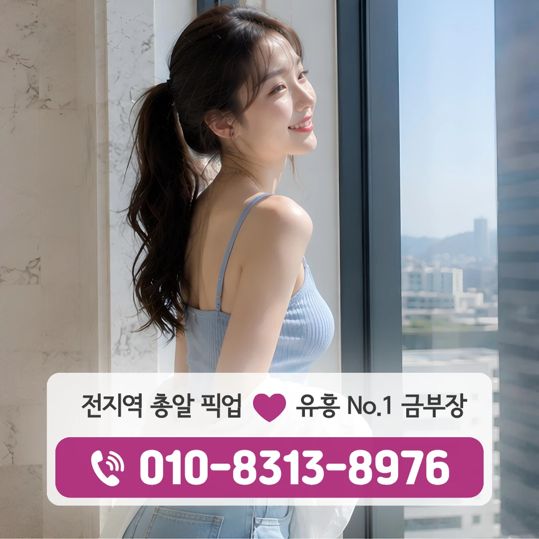 동대문미러룸