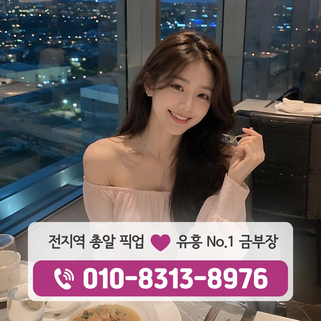 동대문노래방