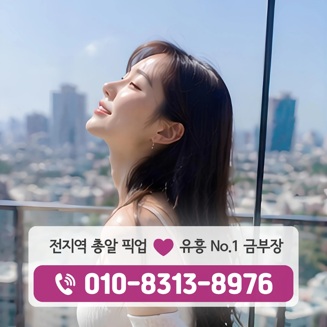 동대문다국적노래클럽