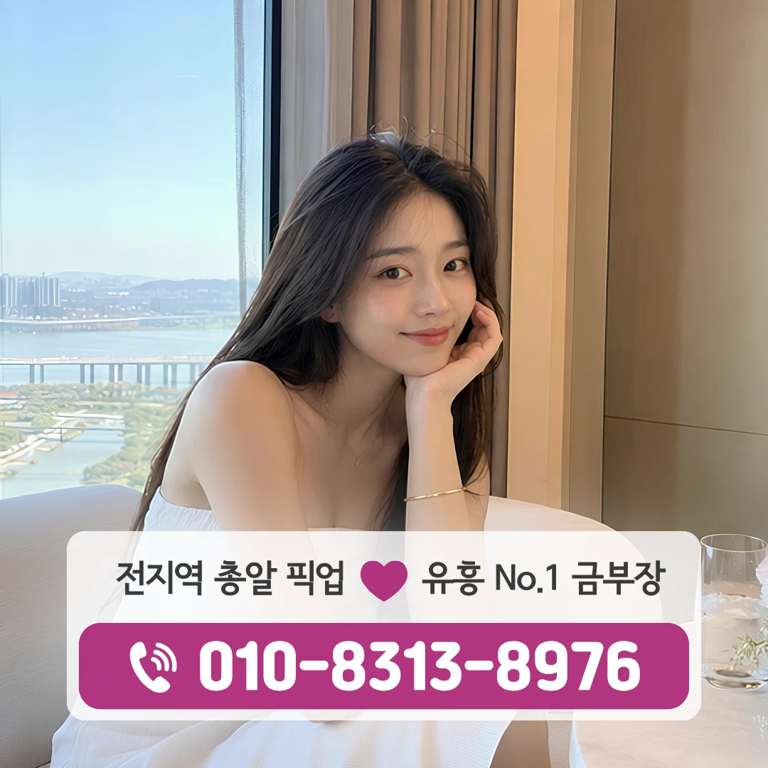 장안동퍼블릭
