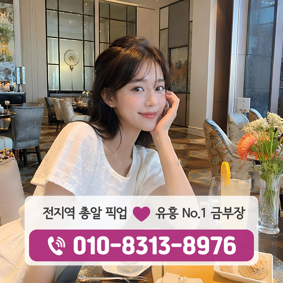 회기역셔츠룸