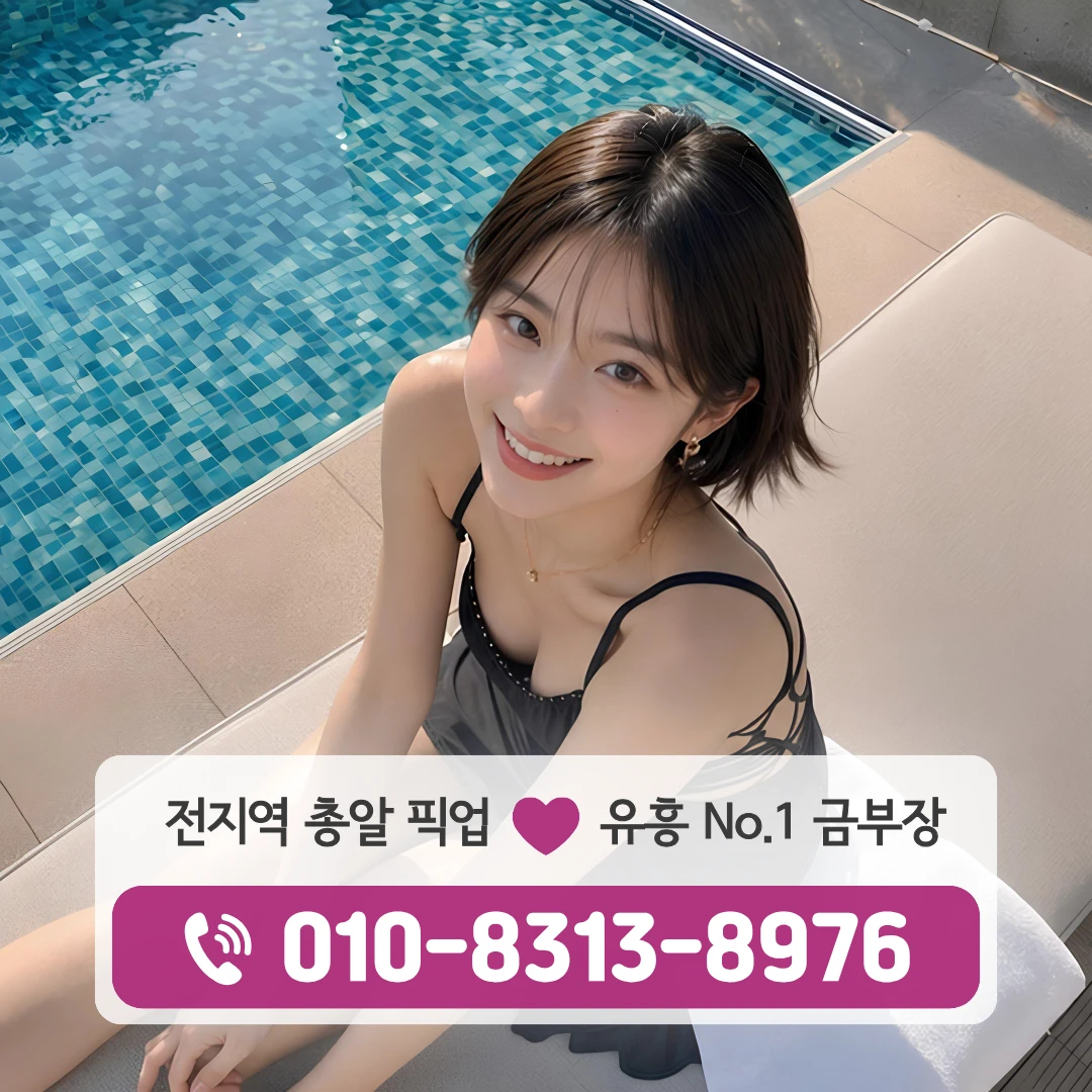 제기동가라오케