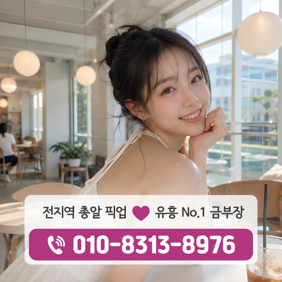 용신동북창동식
