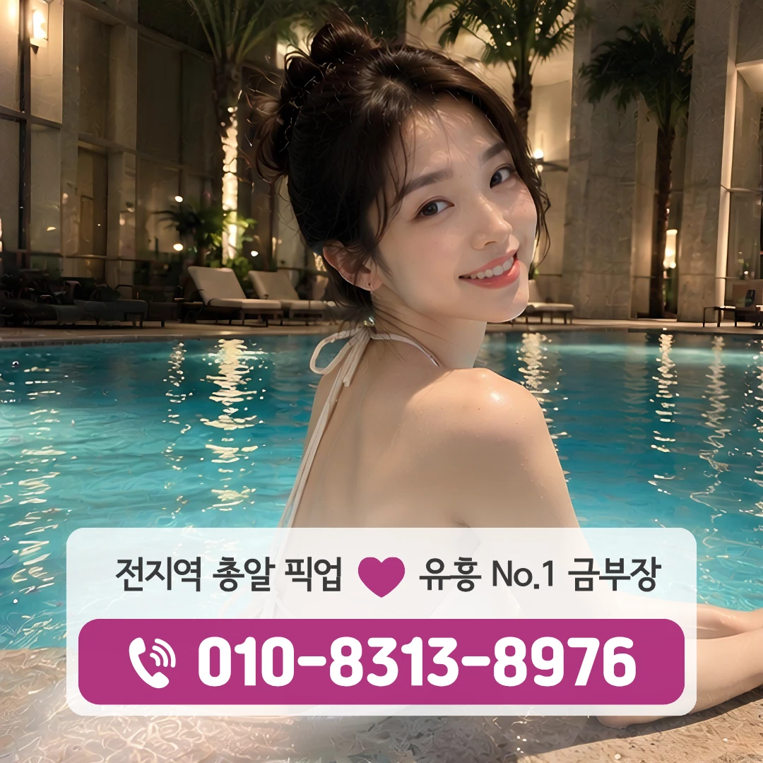 동대문구미식
