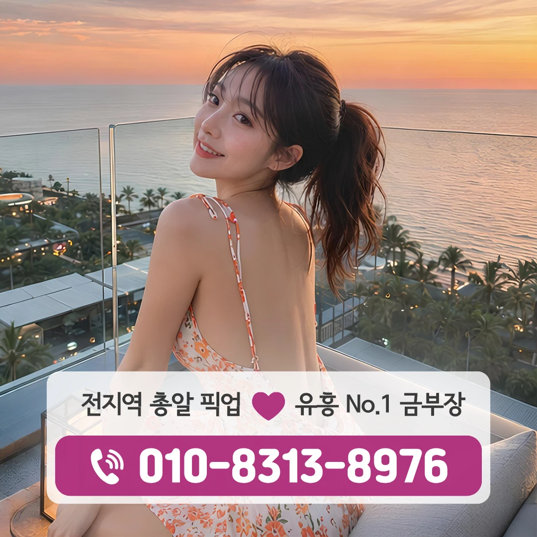 장안동다국적노래방