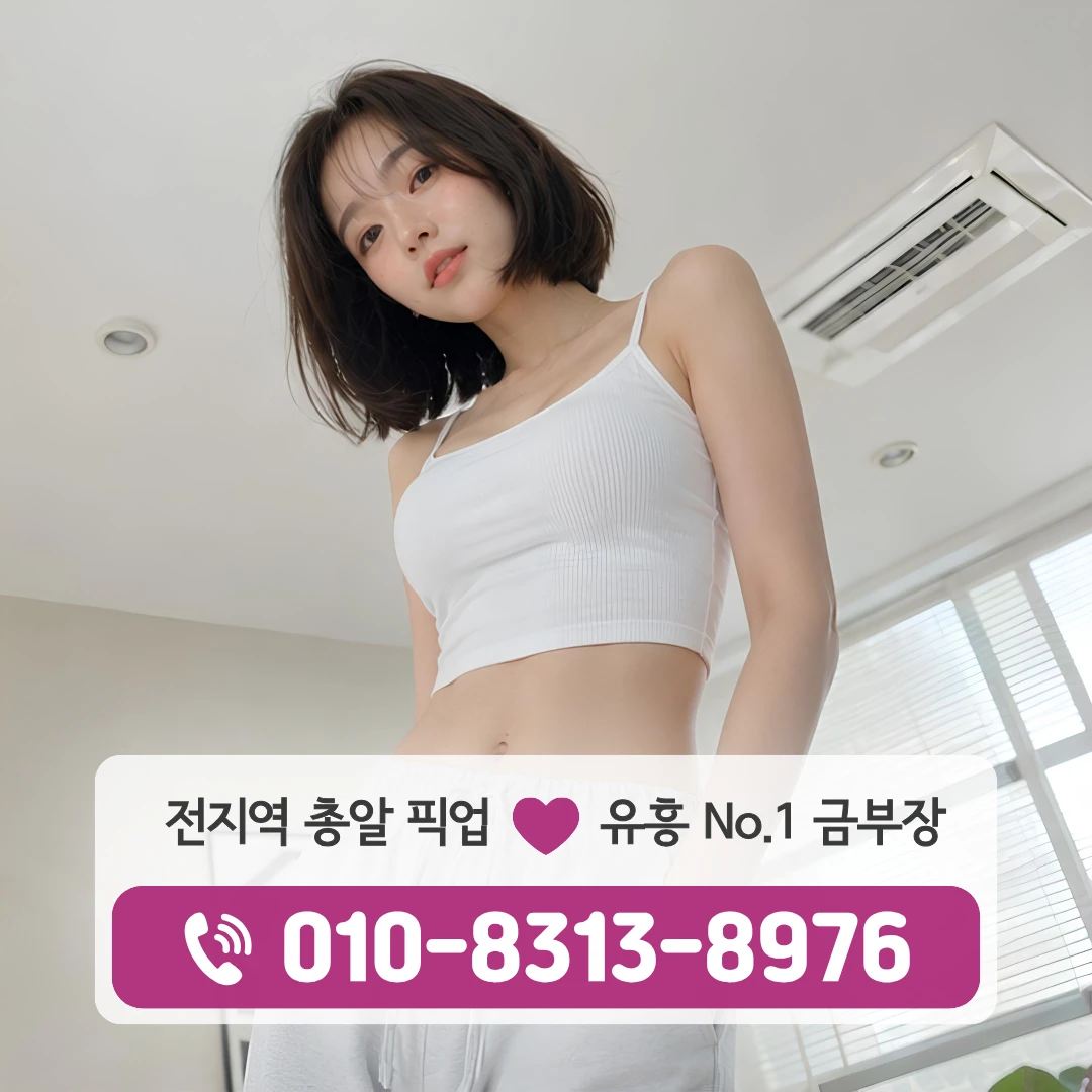 제기동하이퍼블릭
