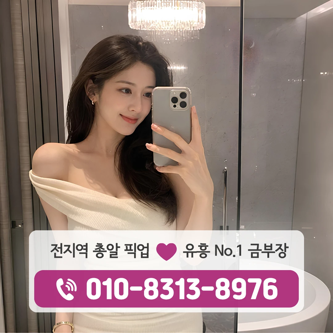 신설동역하퍼
