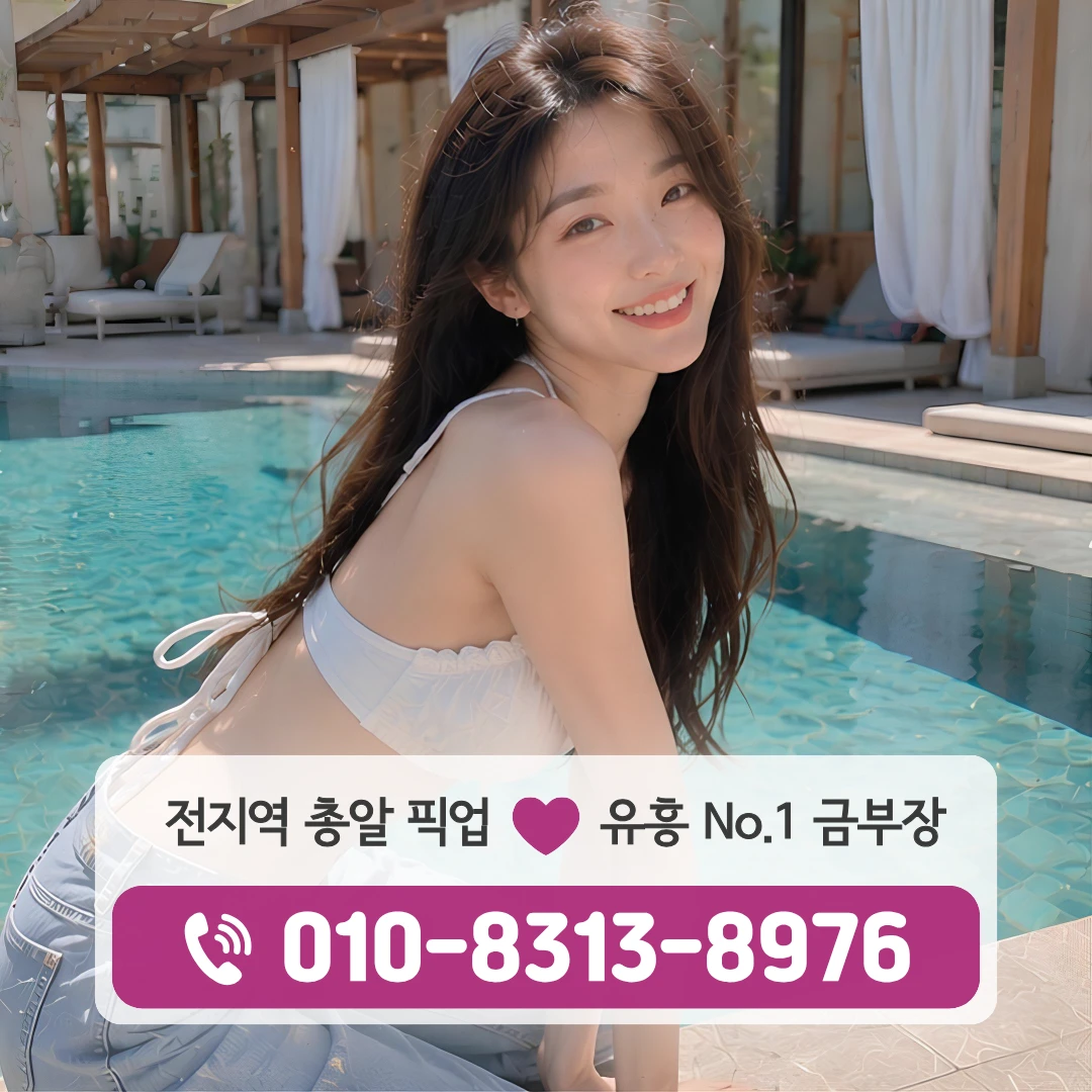 동대문호빠