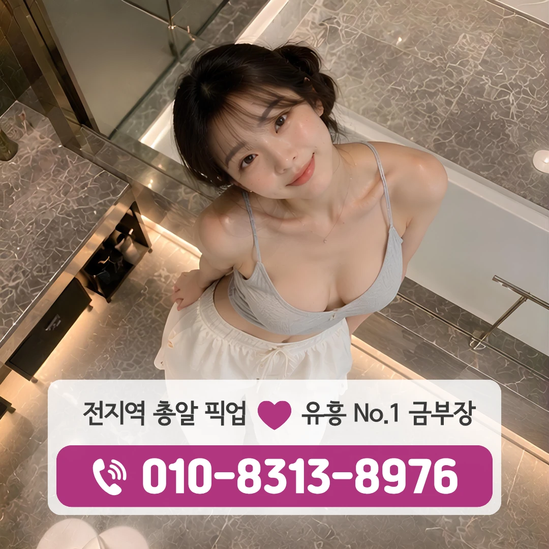 동대문퍼블릭
