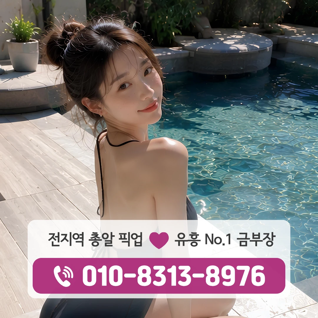 회기동풀싸롱