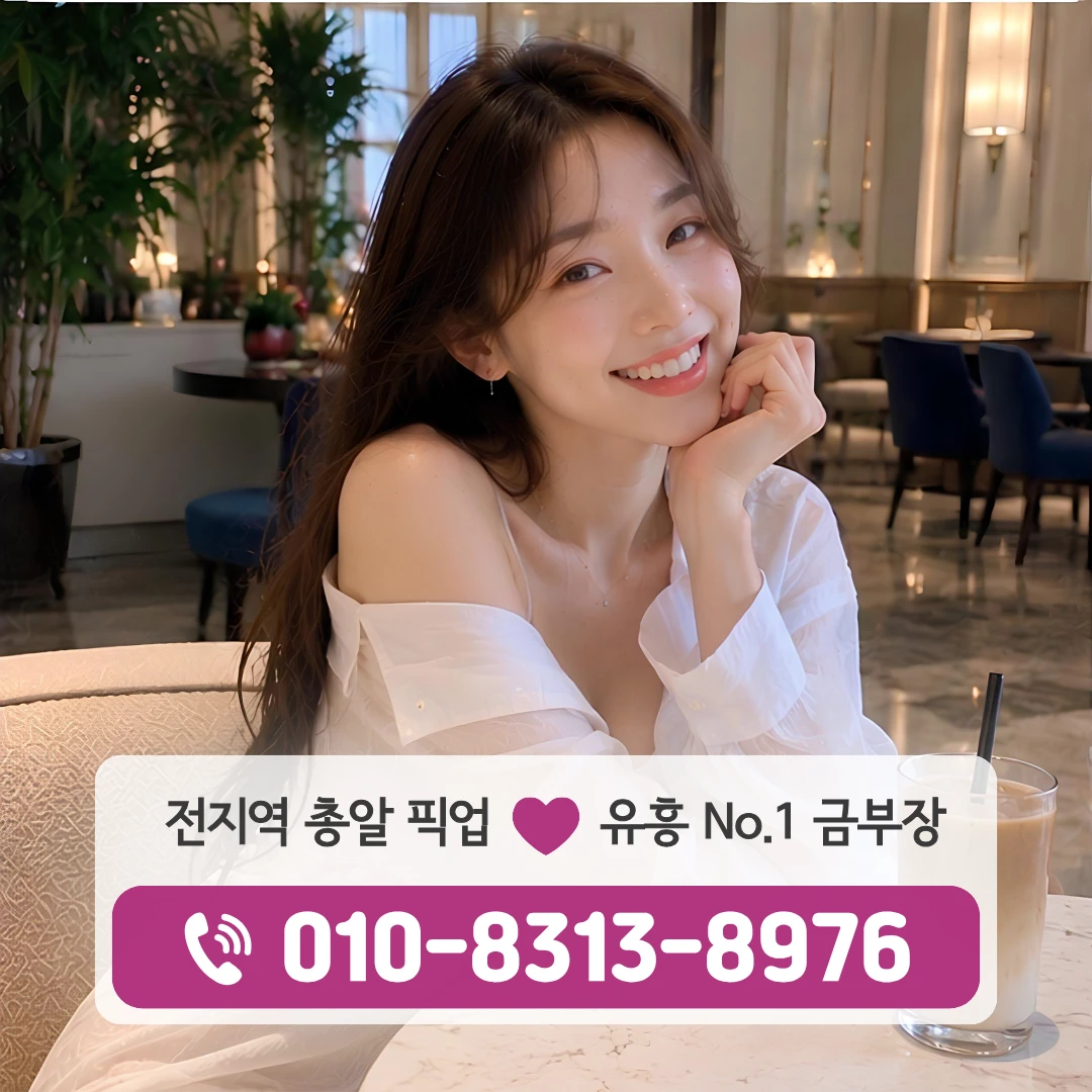 신설동다국적노래주점