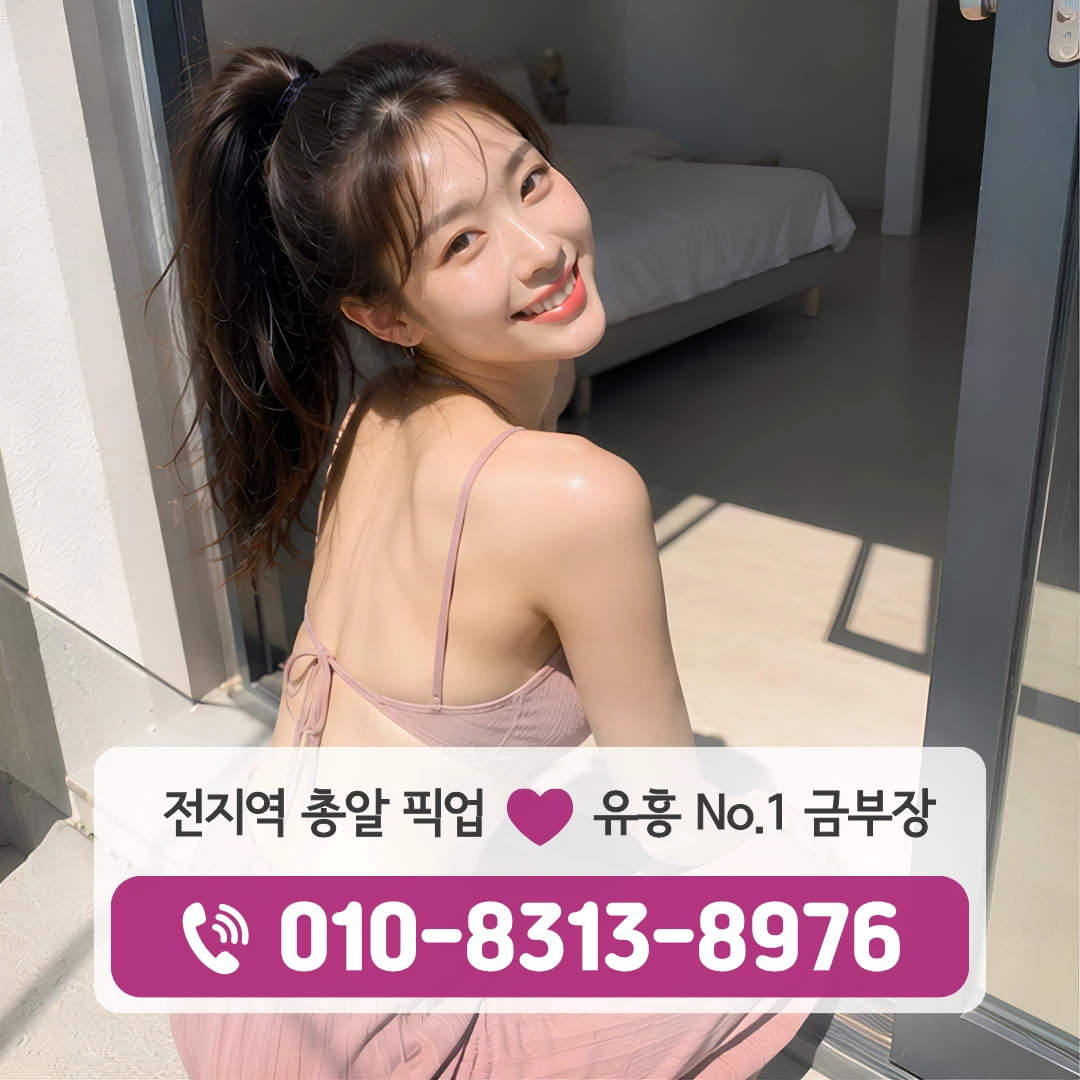 동대문노래방