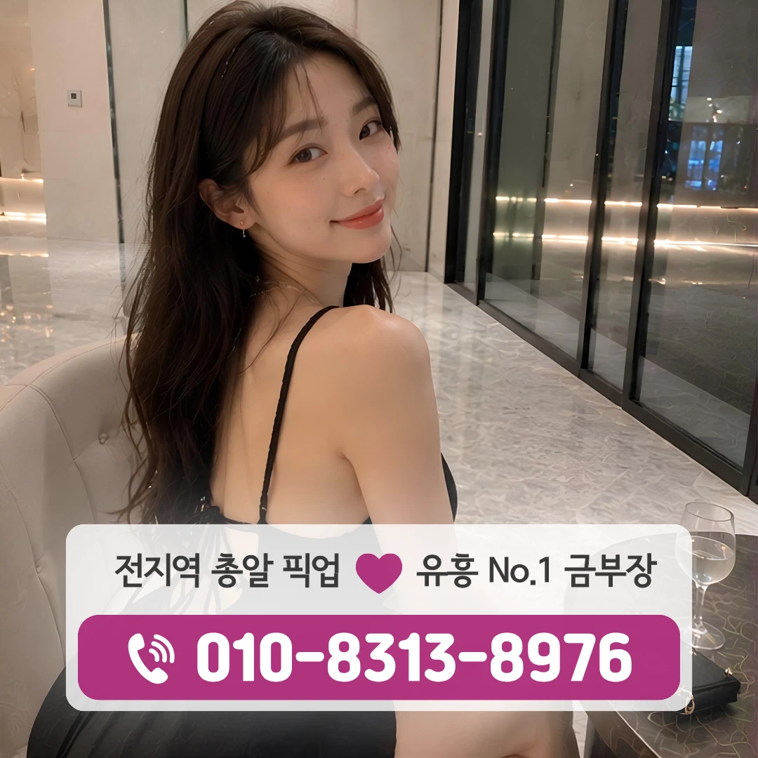 동대문쓰리노