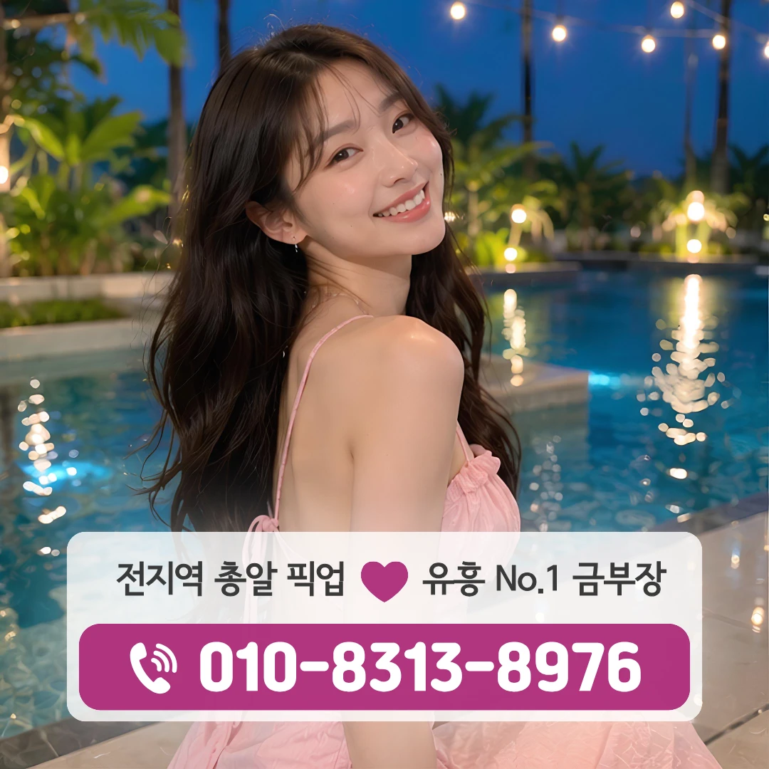 답십리역하이퍼블릭