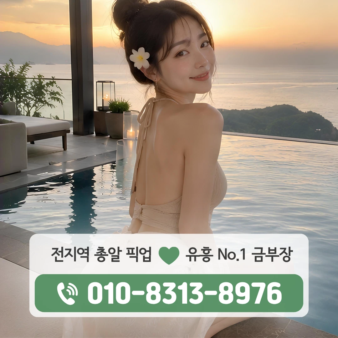 북가좌동다국적노래클럽