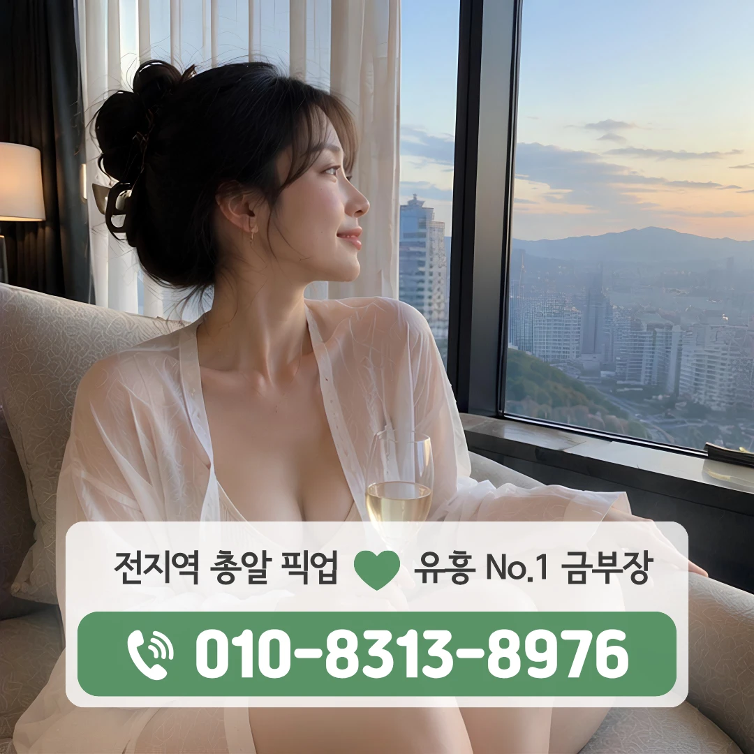 무악재쓰리노