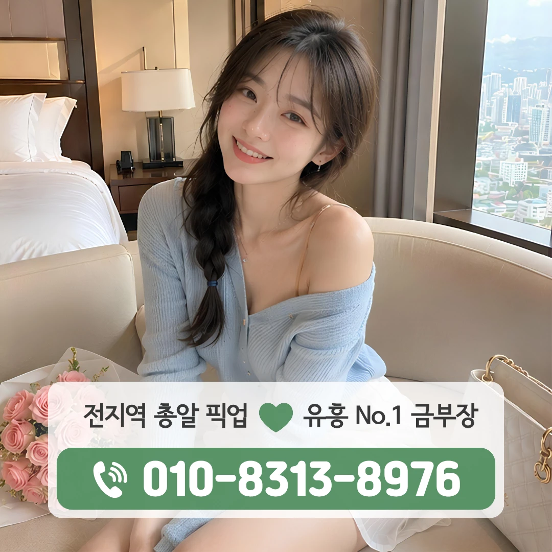 홍제역룸카페