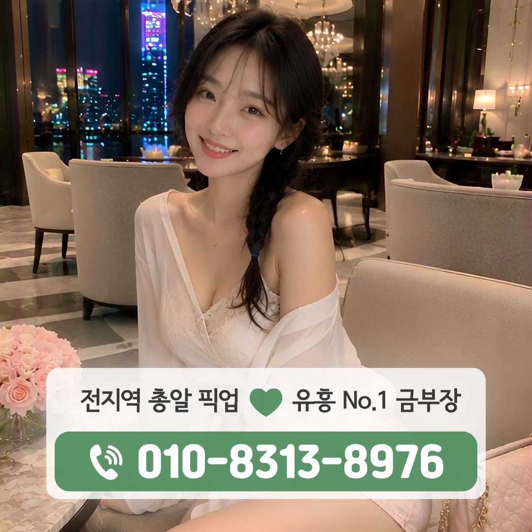 신촌동비지니스룸