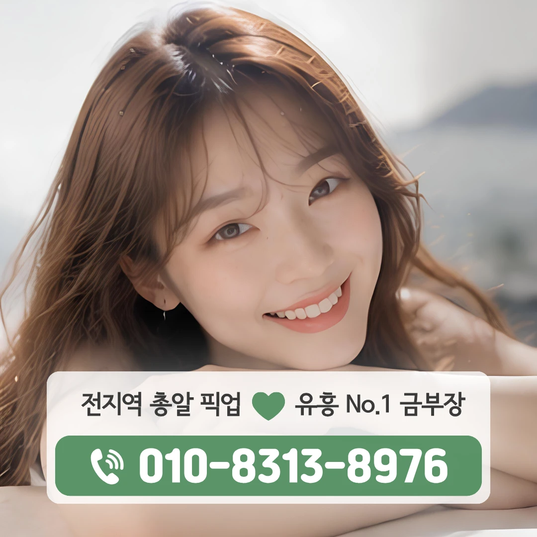 신촌퍼블릭
