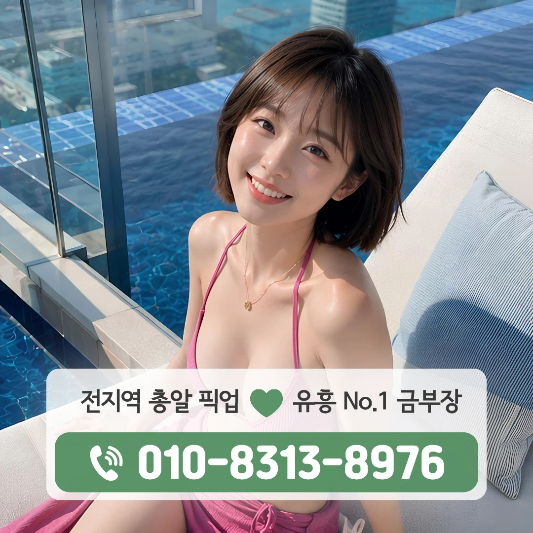 홍제동호빠