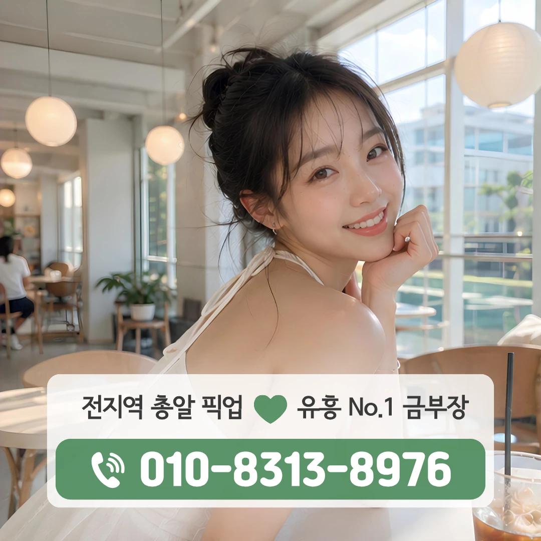 북아현동비지니스룸