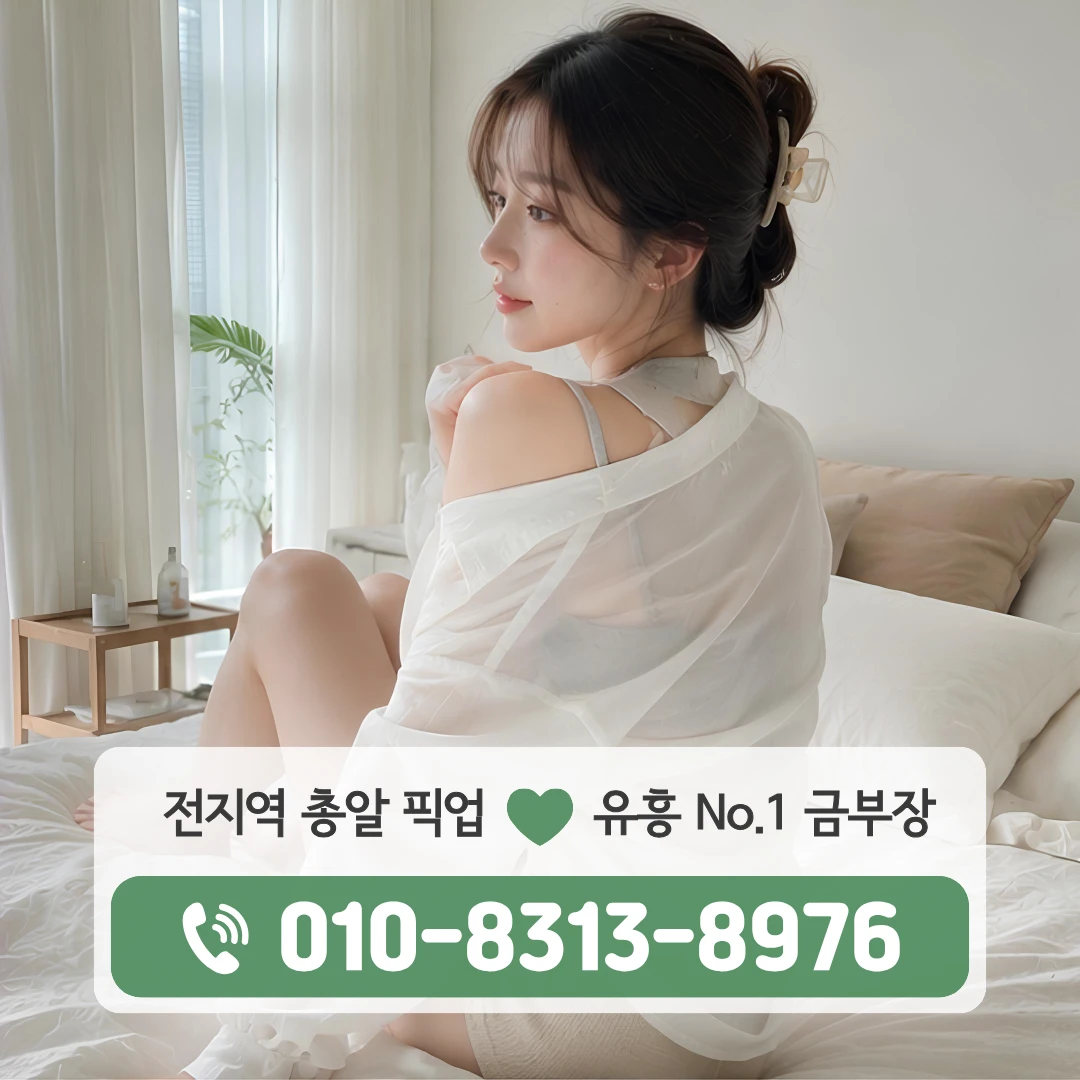 천연동단란주점