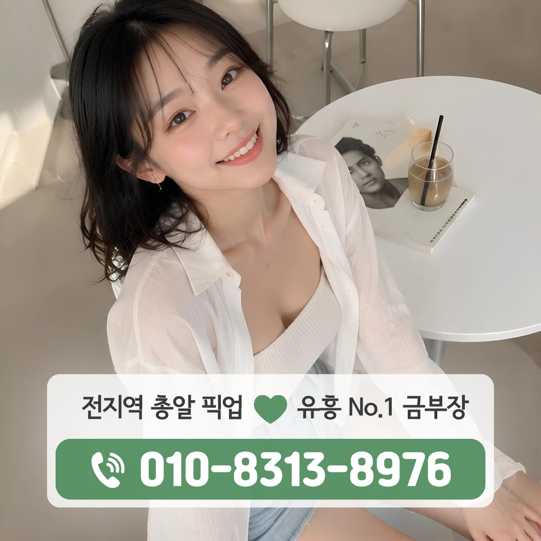 독립문역다국적노래클럽