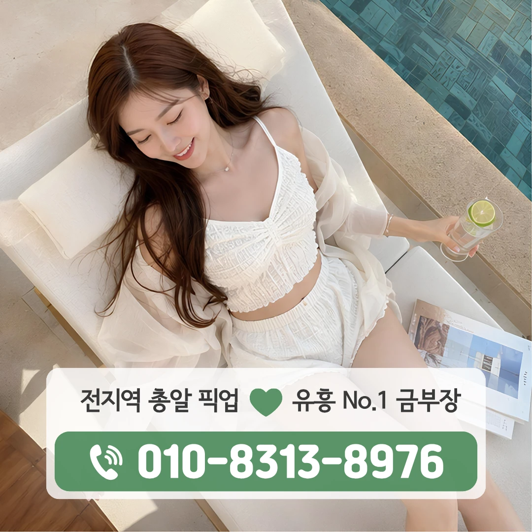 신촌룸카페