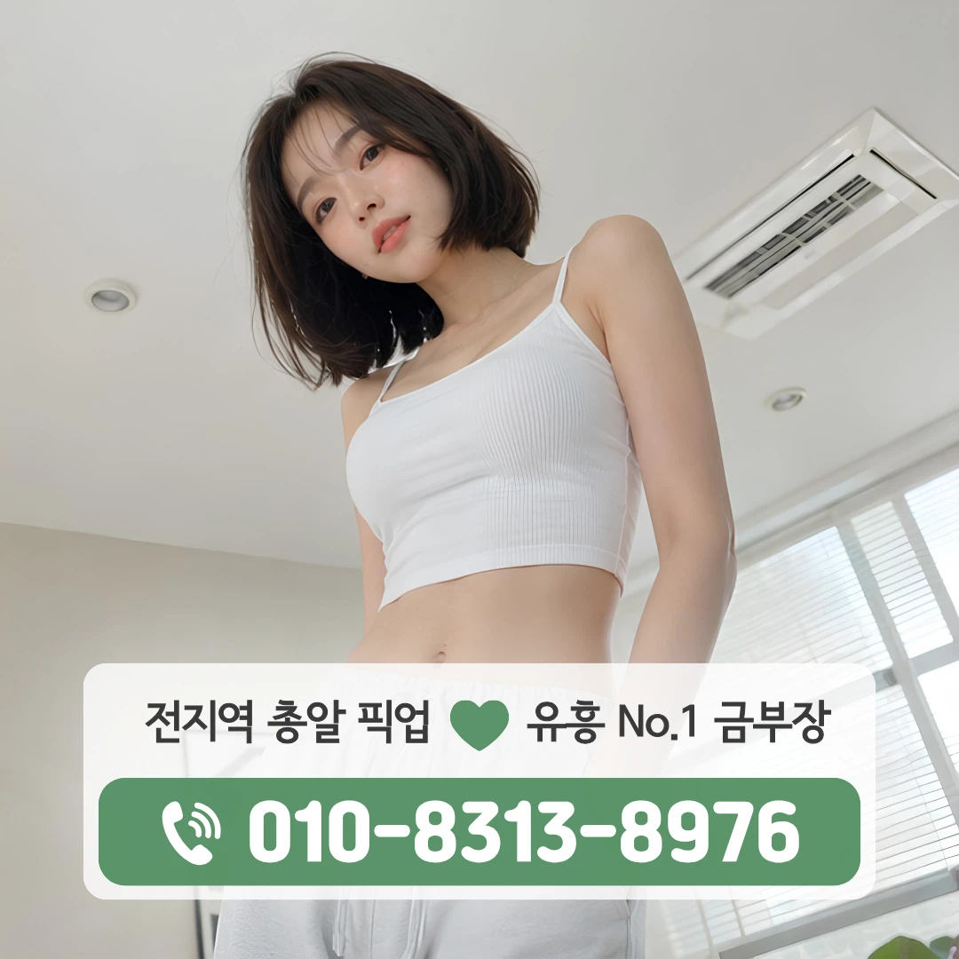 창천동노래방
