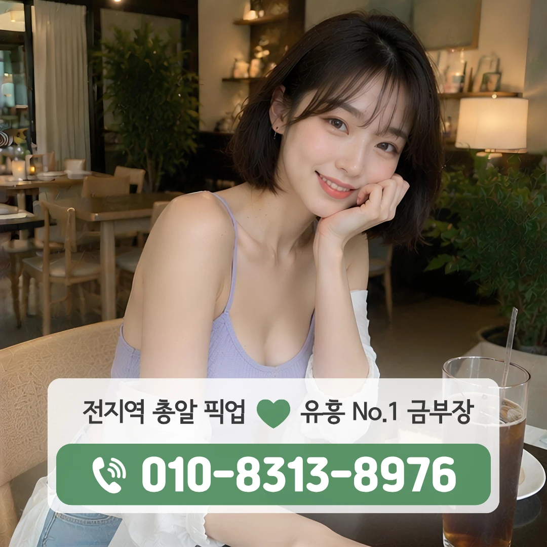 남가좌동퍼블릭