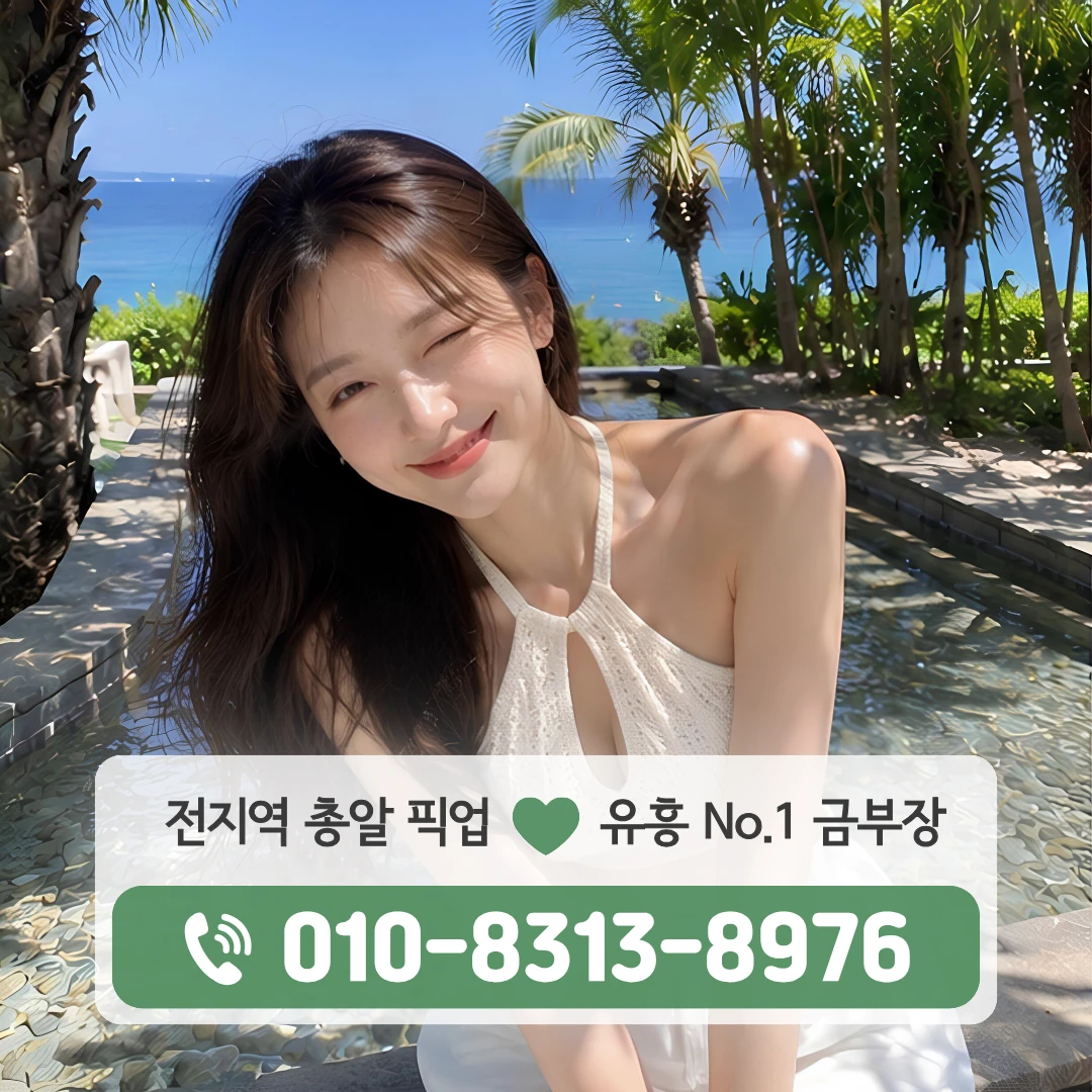 남가좌동미러룸