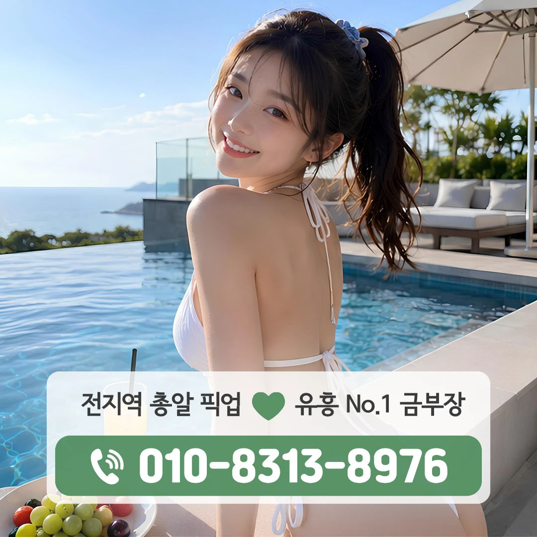 남가좌동구미식