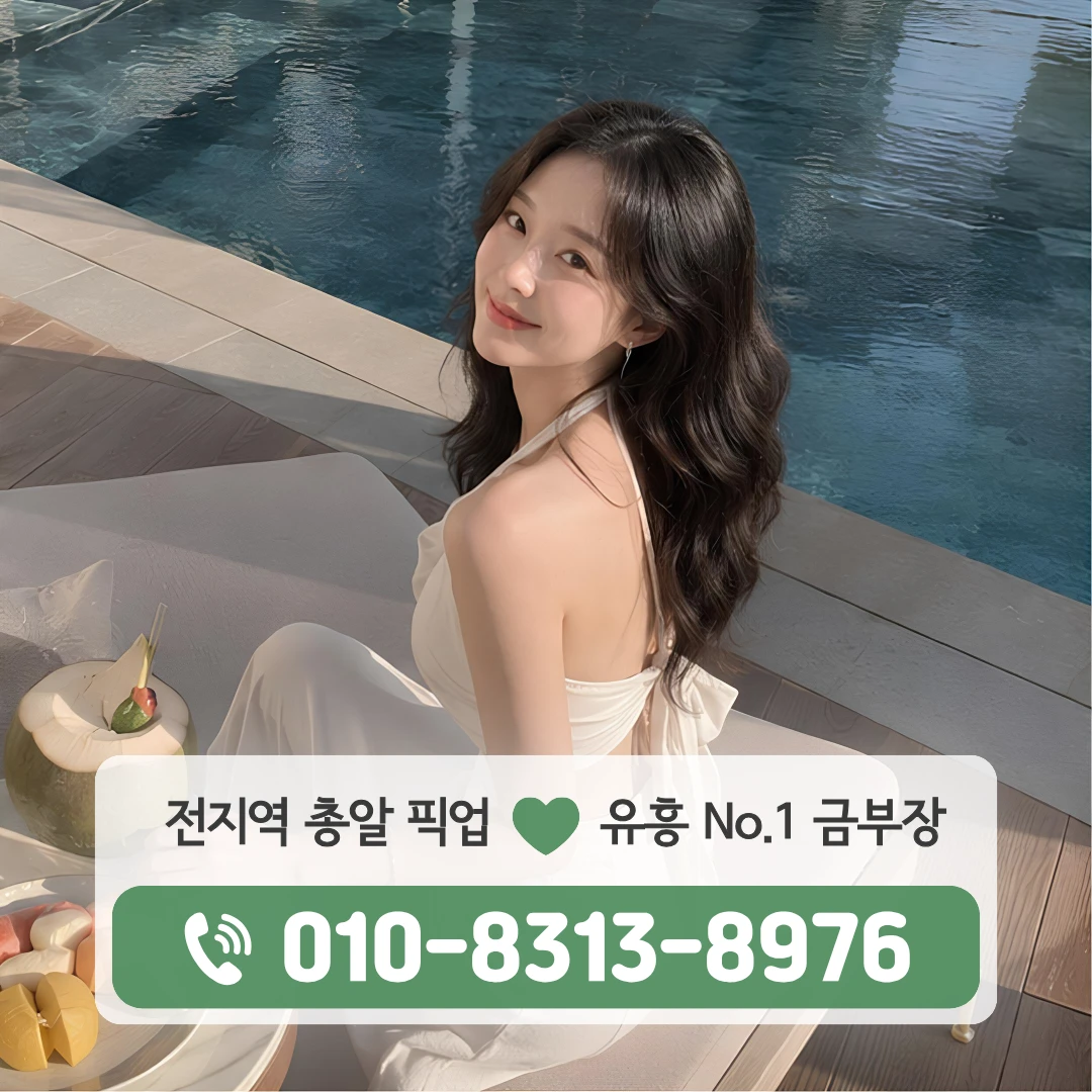 북가좌동룸