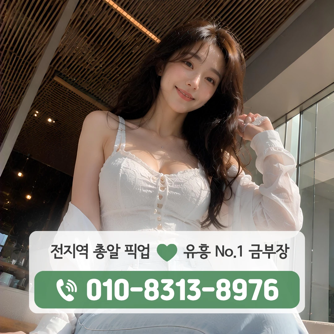 홍은동다국적노래주점