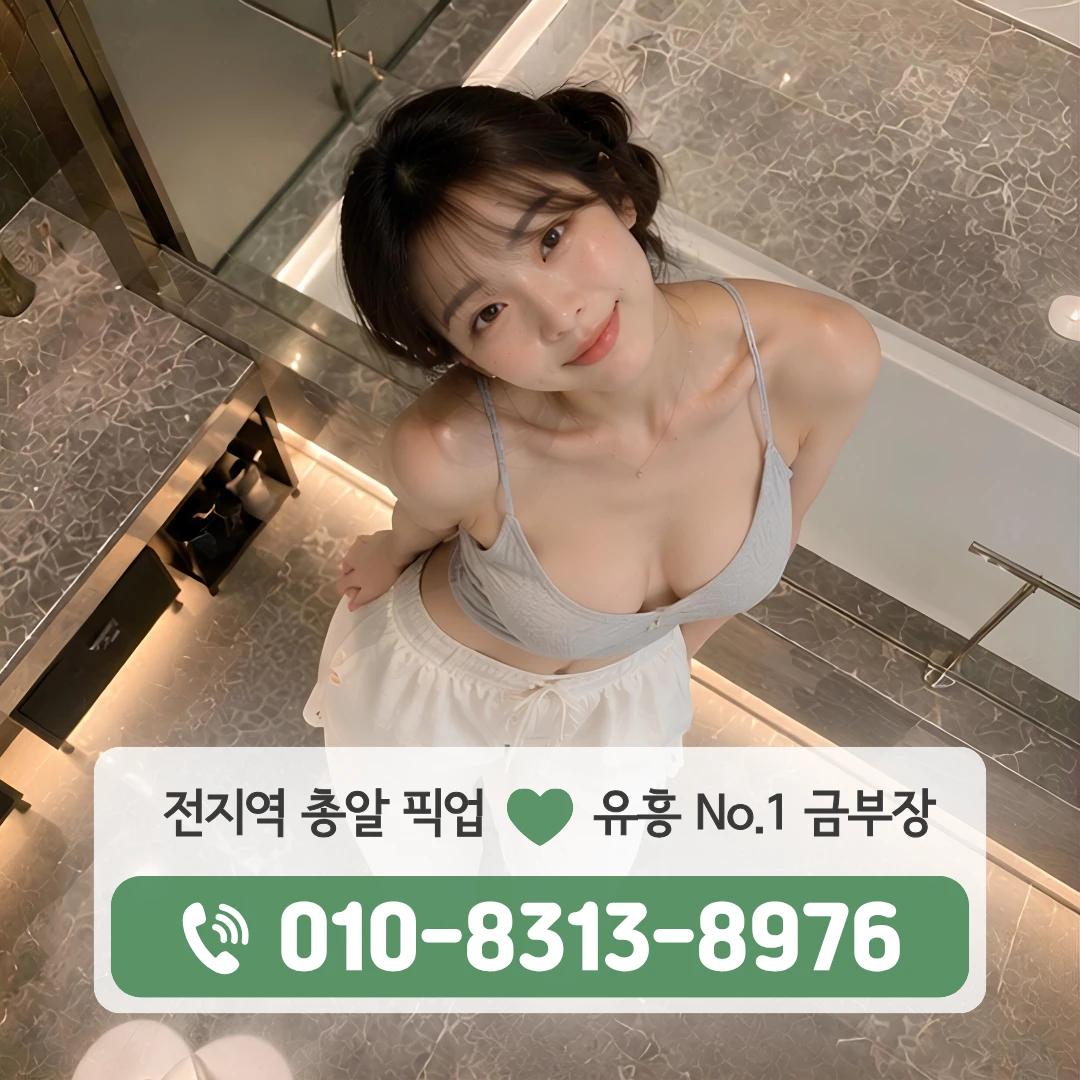 홍제퍼블릭