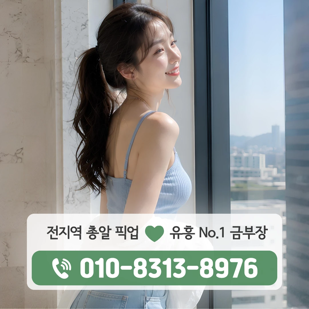 홍제역베트남노래클럽