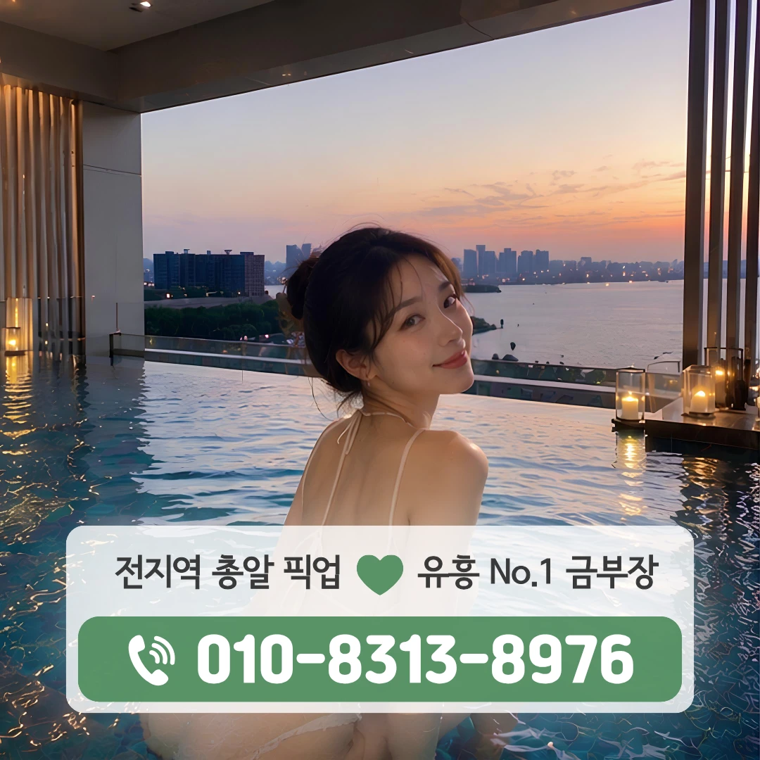 충정로역쓰리노