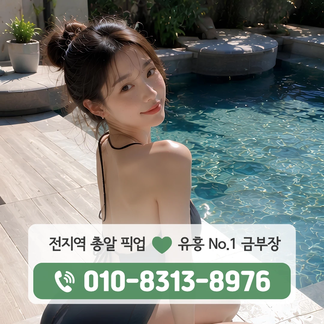 남가좌동쓰리노
