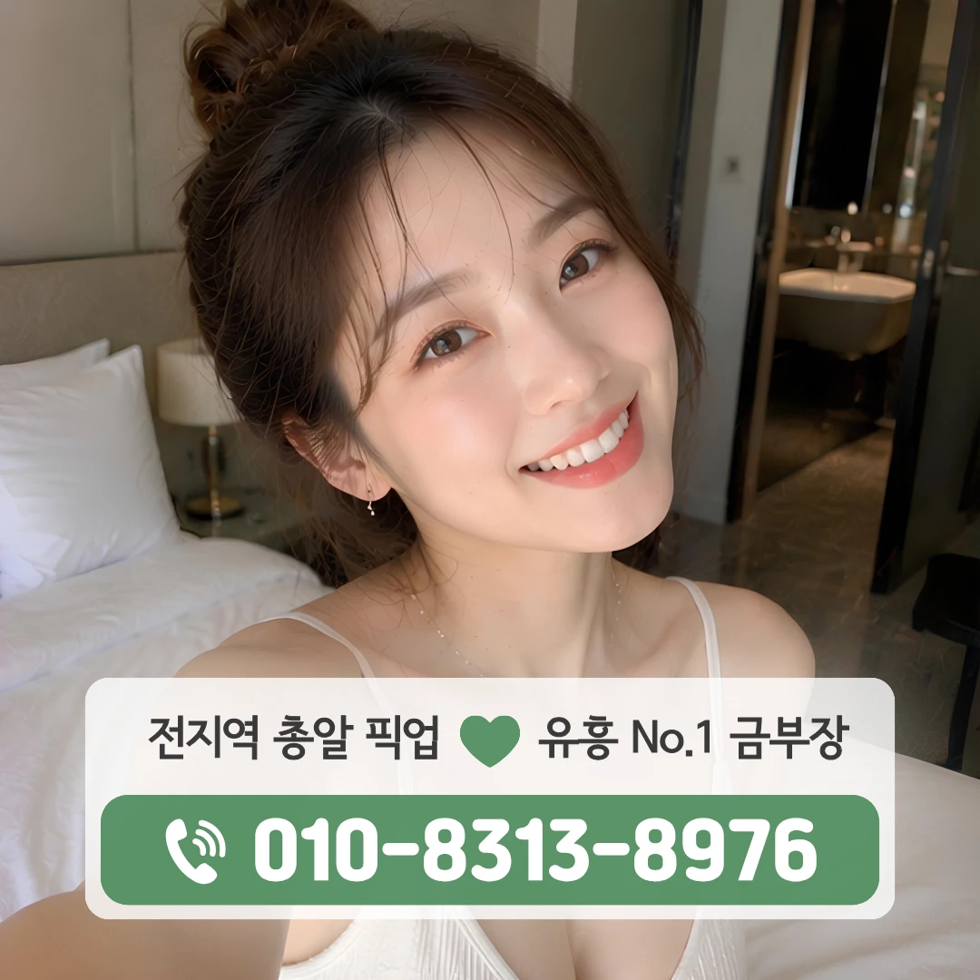 천연동노래클럽