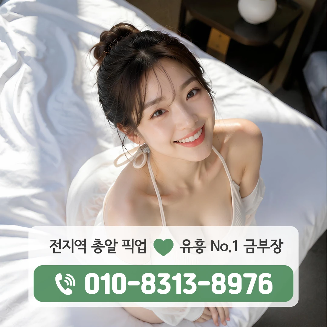 북가좌동하이퍼블릭