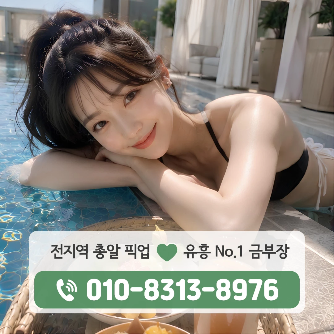 홍제동다국적노래주점