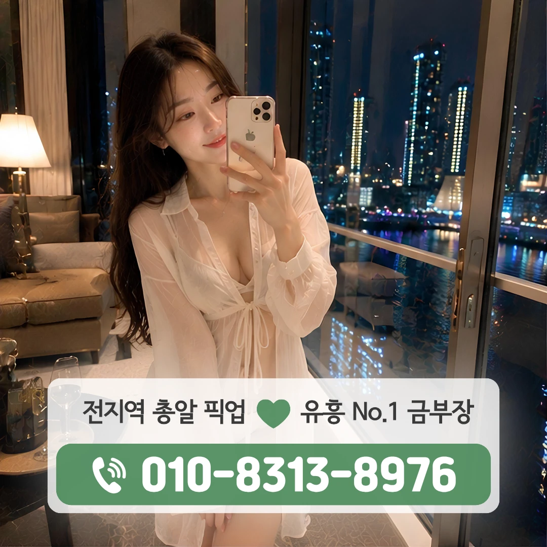 충현동풀싸롱